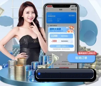 球速app官网 APP